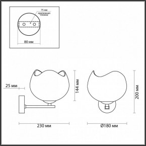 Бра Odeon Light Waterlily 4873/1W в Ханты-Мансийске - hanty-mansiysk.ok-mebel.com | фото 4