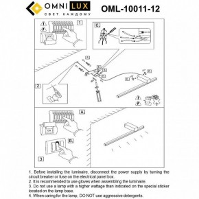 Бра Omnilux Giobbole OML-10011-12 в Ханты-Мансийске - hanty-mansiysk.ok-mebel.com | фото 7