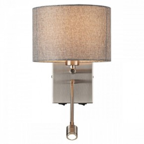 Бра с подсветкой Lumion NIKKI 8251/2W в Ханты-Мансийске - hanty-mansiysk.ok-mebel.com | фото 2