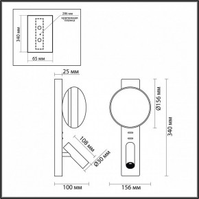 Бра с подсветкой Odeon Light Albergo 7049/5WL в Ханты-Мансийске - hanty-mansiysk.ok-mebel.com | фото 4