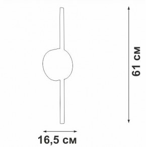 Бра Vitaluce V3040 V3040-1/1A в Ханты-Мансийске - hanty-mansiysk.ok-mebel.com | фото 4