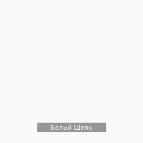 ЧИП Стол письменный в Ханты-Мансийске - hanty-mansiysk.ok-mebel.com | фото 5