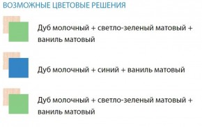 Набор мебели для детской Юниор-12.1 (700*1860) МДФ матовый в Ханты-Мансийске - hanty-mansiysk.ok-mebel.com | фото 2