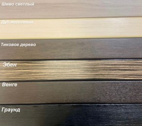 Диван Аккордеон 1280*2000 НПБ подлокотник ПРЯМОЙ накладки МДФ в Ханты-Мансийске - hanty-mansiysk.ok-mebel.com | фото 3