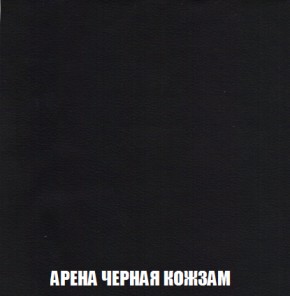 Диван Акварель 1 (до 300) в Ханты-Мансийске - hanty-mansiysk.ok-mebel.com | фото 22