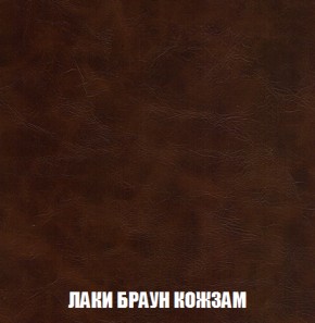 Диван Акварель 1 (до 300) в Ханты-Мансийске - hanty-mansiysk.ok-mebel.com | фото 25