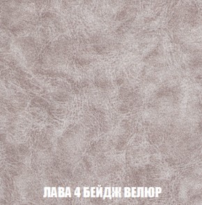 Диван Акварель 1 (до 300) в Ханты-Мансийске - hanty-mansiysk.ok-mebel.com | фото 28