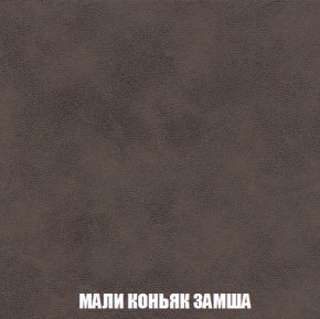 Диван Акварель 1 (до 300) в Ханты-Мансийске - hanty-mansiysk.ok-mebel.com | фото 36