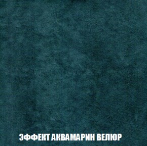 Диван Акварель 1 (до 300) в Ханты-Мансийске - hanty-mansiysk.ok-mebel.com | фото 71