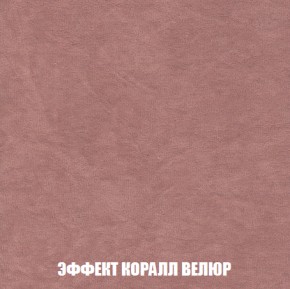 Диван Акварель 1 (до 300) в Ханты-Мансийске - hanty-mansiysk.ok-mebel.com | фото 77