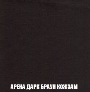 Диван Акварель 2 (ткань до 300) в Ханты-Мансийске - hanty-mansiysk.ok-mebel.com | фото 17