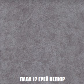 Диван Акварель 2 (ткань до 300) в Ханты-Мансийске - hanty-mansiysk.ok-mebel.com | фото 30