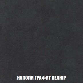 Диван Акварель 2 (ткань до 300) в Ханты-Мансийске - hanty-mansiysk.ok-mebel.com | фото 38