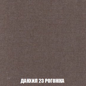 Диван Акварель 2 (ткань до 300) в Ханты-Мансийске - hanty-mansiysk.ok-mebel.com | фото 62