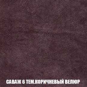 Диван Акварель 2 (ткань до 300) в Ханты-Мансийске - hanty-mansiysk.ok-mebel.com | фото 70