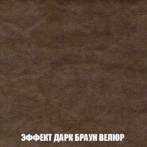 Диван Акварель 2 (ткань до 300) в Ханты-Мансийске - hanty-mansiysk.ok-mebel.com | фото 74