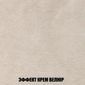 Диван Акварель 2 (ткань до 300) в Ханты-Мансийске - hanty-mansiysk.ok-mebel.com | фото 78