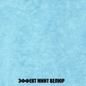 Диван Акварель 2 (ткань до 300) в Ханты-Мансийске - hanty-mansiysk.ok-mebel.com | фото 80