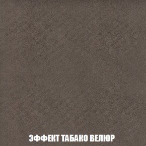 Диван Акварель 2 (ткань до 300) в Ханты-Мансийске - hanty-mansiysk.ok-mebel.com | фото 82