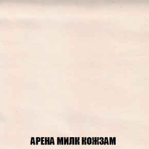 Диван Акварель 3 (ткань до 300) в Ханты-Мансийске - hanty-mansiysk.ok-mebel.com | фото 19