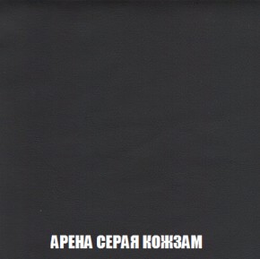 Диван Акварель 3 (ткань до 300) в Ханты-Мансийске - hanty-mansiysk.ok-mebel.com | фото 21