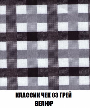 Диван Акварель 4 (ткань до 300) в Ханты-Мансийске - hanty-mansiysk.ok-mebel.com | фото 13