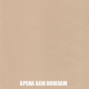 Диван Акварель 4 (ткань до 300) в Ханты-Мансийске - hanty-mansiysk.ok-mebel.com | фото 14