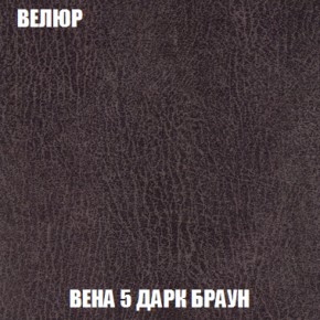 Диван Акварель 4 (ткань до 300) в Ханты-Мансийске - hanty-mansiysk.ok-mebel.com | фото 9