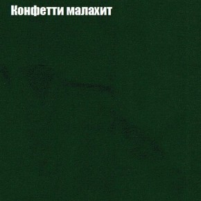 Диван Бинго 1 (ткань до 300) в Ханты-Мансийске - hanty-mansiysk.ok-mebel.com | фото 24