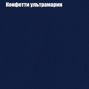 Диван Бинго 1 (ткань до 300) в Ханты-Мансийске - hanty-mansiysk.ok-mebel.com | фото 25