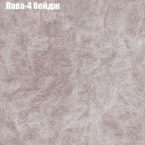 Диван Бинго 1 (ткань до 300) в Ханты-Мансийске - hanty-mansiysk.ok-mebel.com | фото 27