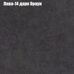 Диван Бинго 1 (ткань до 300) в Ханты-Мансийске - hanty-mansiysk.ok-mebel.com | фото 30