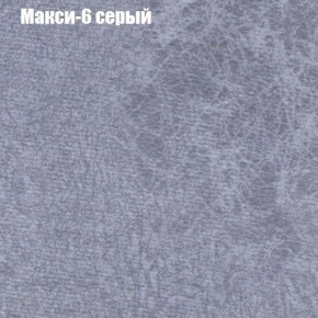 Диван Бинго 1 (ткань до 300) в Ханты-Мансийске - hanty-mansiysk.ok-mebel.com | фото 36