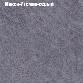 Диван Бинго 1 (ткань до 300) в Ханты-Мансийске - hanty-mansiysk.ok-mebel.com | фото 37