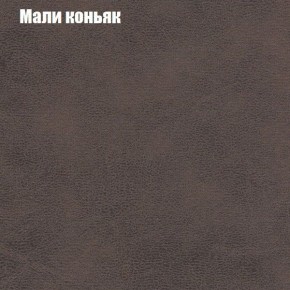 Диван Бинго 1 (ткань до 300) в Ханты-Мансийске - hanty-mansiysk.ok-mebel.com | фото 38