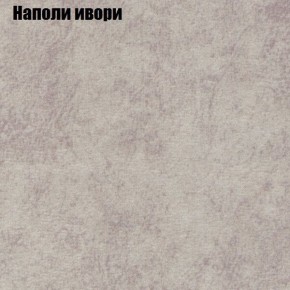Диван Бинго 1 (ткань до 300) в Ханты-Мансийске - hanty-mansiysk.ok-mebel.com | фото 41