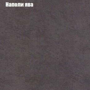 Диван Бинго 1 (ткань до 300) в Ханты-Мансийске - hanty-mansiysk.ok-mebel.com | фото 43