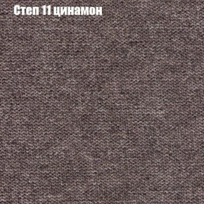 Диван Бинго 1 (ткань до 300) в Ханты-Мансийске - hanty-mansiysk.ok-mebel.com | фото 49