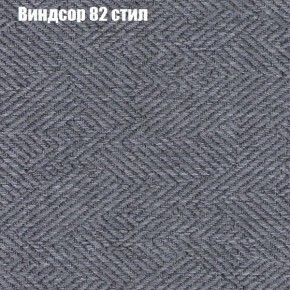 Диван Бинго 3 (ткань до 300) в Ханты-Мансийске - hanty-mansiysk.ok-mebel.com | фото 10