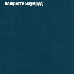 Диван Бинго 3 (ткань до 300) в Ханты-Мансийске - hanty-mansiysk.ok-mebel.com | фото 21