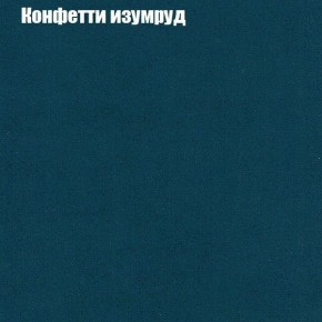 Диван Бинго 3 (ткань до 300) в Ханты-Мансийске - hanty-mansiysk.ok-mebel.com | фото 21