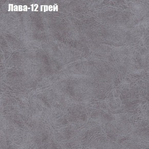 Диван Бинго 3 (ткань до 300) в Ханты-Мансийске - hanty-mansiysk.ok-mebel.com | фото 28