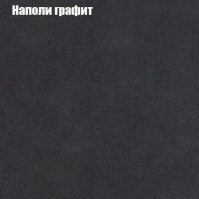 Диван Бинго 3 (ткань до 300) в Ханты-Мансийске - hanty-mansiysk.ok-mebel.com | фото 39