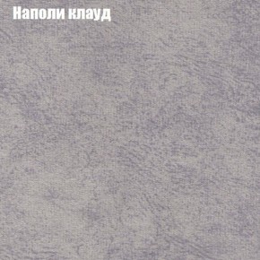 Диван Бинго 3 (ткань до 300) в Ханты-Мансийске - hanty-mansiysk.ok-mebel.com | фото 41