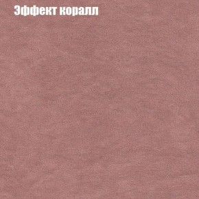 Диван Бинго 3 (ткань до 300) в Ханты-Мансийске - hanty-mansiysk.ok-mebel.com | фото 61