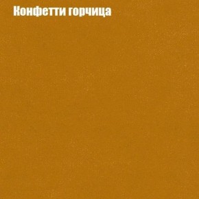 Диван Бинго 3 (ткань до 300) в Ханты-Мансийске - hanty-mansiysk.ok-mebel.com | фото 20