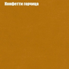 Диван Бинго 4 (ткань до 300) в Ханты-Мансийске - hanty-mansiysk.ok-mebel.com | фото 23