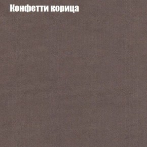 Диван Бинго 4 (ткань до 300) в Ханты-Мансийске - hanty-mansiysk.ok-mebel.com | фото 25