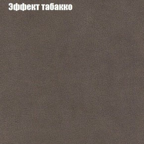 Диван Бинго 4 (ткань до 300) в Ханты-Мансийске - hanty-mansiysk.ok-mebel.com | фото 69