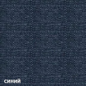 Диван двухместный DEmoku Д-2 (Синий/Натуральный) в Ханты-Мансийске - hanty-mansiysk.ok-mebel.com | фото 3